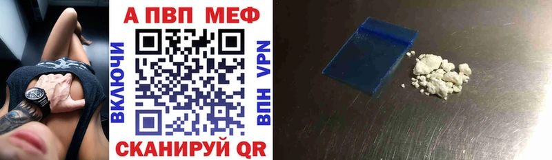 наркошоп  Маркс  Alpha PVP крисы CK 