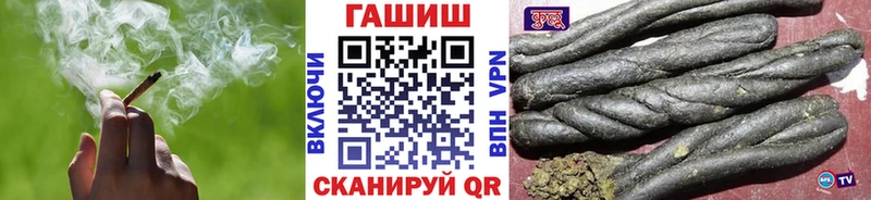 купить закладку  Маркс  ГАШ гашик 