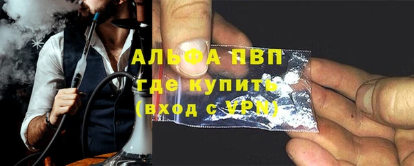 mdpv Аркадак