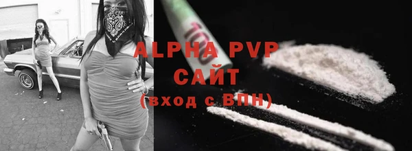 твердый Слюдянка