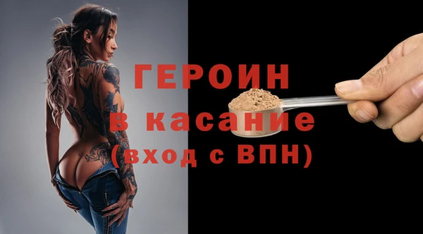твердый Слюдянка