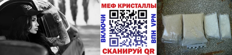 МЕФ VHQ  как найти закладки  Маркс 