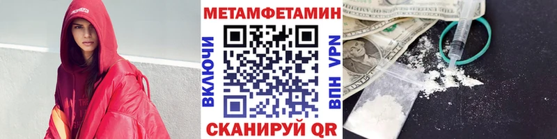 Метамфетамин Декстрометамфетамин 99.9%  Маркс 